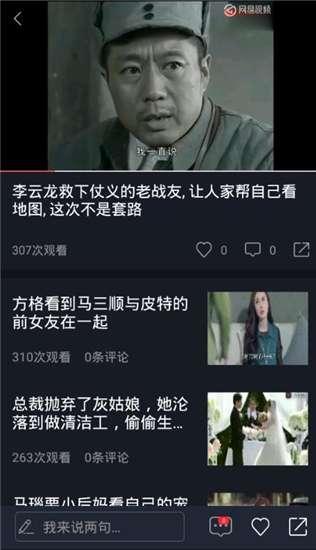热门吃瓜视频观看,娱乐圈幕后真相大曝光！