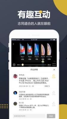 热门吃瓜视频观看,娱乐圈幕后真相大曝光！