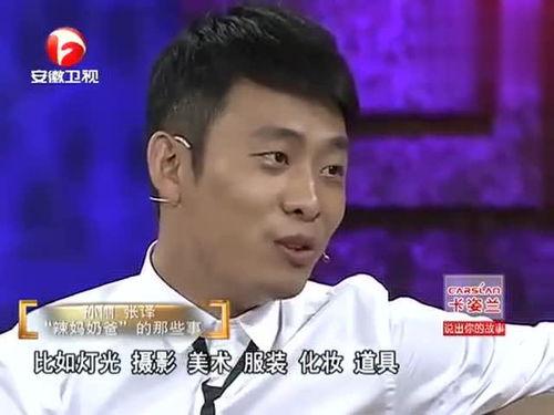 吃瓜爆料张译视频,吃瓜群众揭秘幕后故事