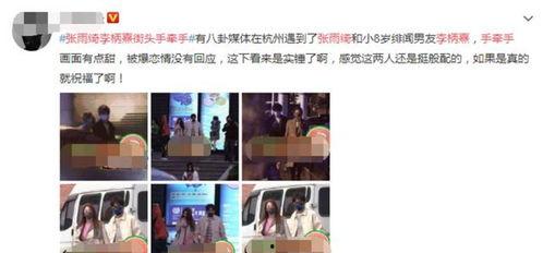 李柄熹吃瓜爆料,娱乐圈幕后真相大揭秘