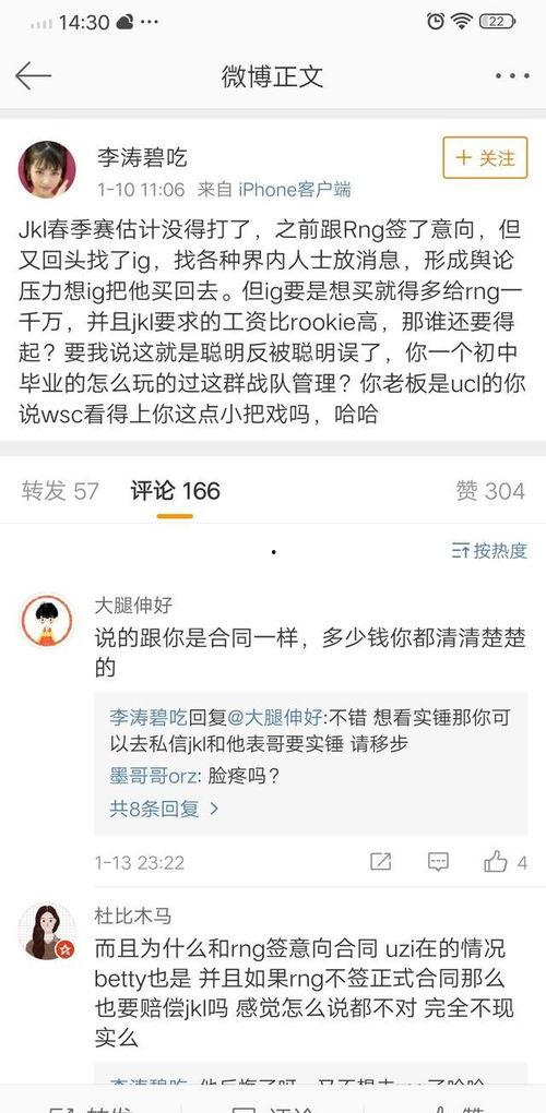 网络吃瓜爆料违法吗,法律边界与道德考量