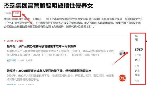全国热门大瓜网站,盘点近期爆红事件，揭秘娱乐圈幕后真相
