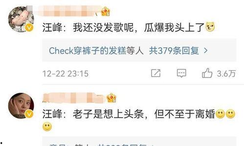 吃瓜爆料网民是谁