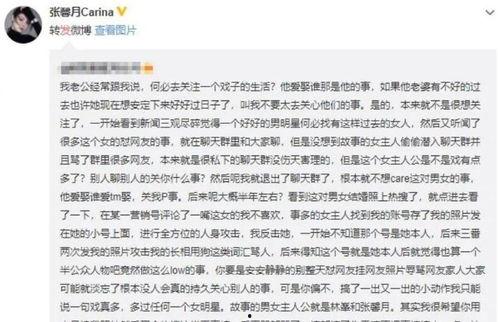 吃瓜爆料网民是谁