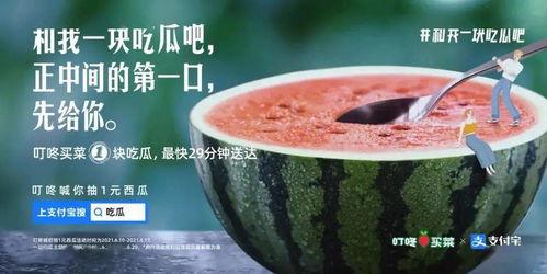 汾阳吃瓜爆料新闻视频,揭秘当地热点事件背后的真相