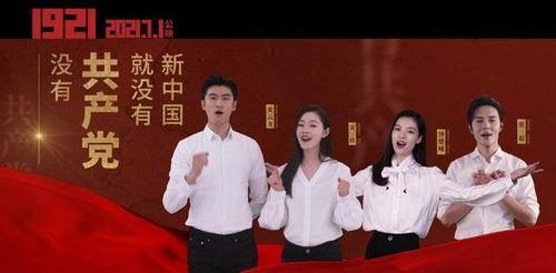 明星网红合唱视频,网红明星同框合唱，视听盛宴来袭！