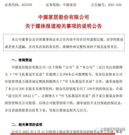 吃瓜爆料反差大赛校园,吃瓜爆料反差大赛，揭秘隐藏在校园里的“真面目”