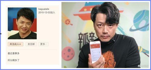 豆瓣吃瓜娱乐圈在哪里看,热门剧集、明星动态一网打尽