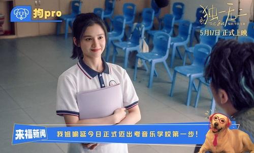 吃瓜爆料张婧仪,吃瓜爆料背后的明星生活揭秘