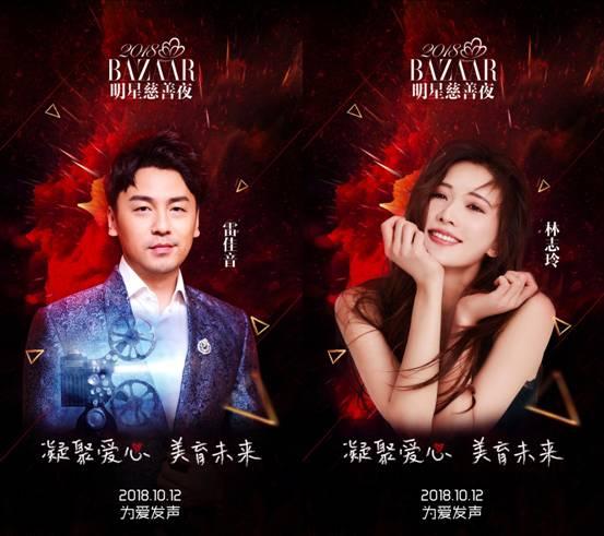 明星网红璀璨之夜,明星网红闪耀盛典盛况回顾