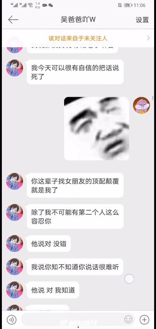 吃瓜爆料图片高清壁纸,揭秘吃瓜爆料瞬间，视觉冲击下的真相呈现