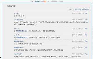 投稿爆料吃瓜怎么写,投稿爆料，吃瓜群众如何成为幕后推手