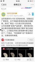 投稿爆料吃瓜怎么写,投稿爆料，吃瓜群众如何成为幕后推手
