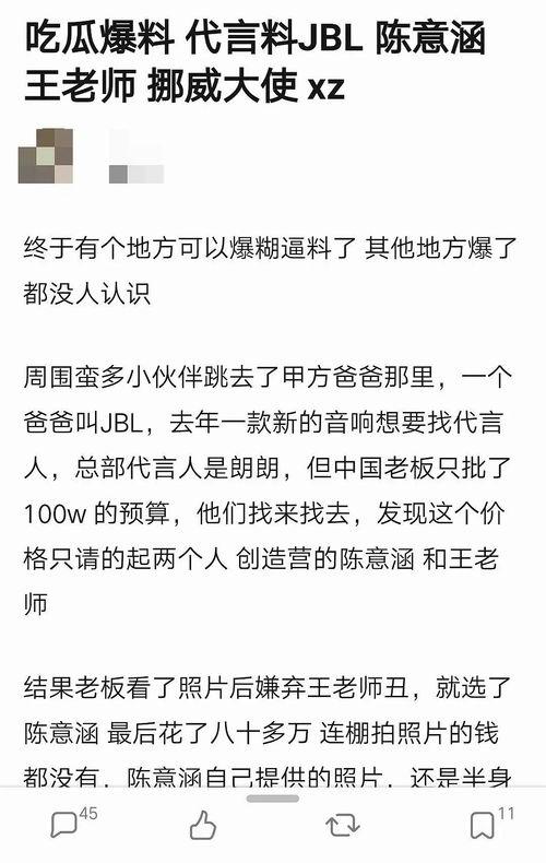 吃瓜爆料小说全文阅读,揭秘小说背后的真实故事