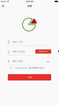 吃瓜爆料免费APP下载,免费APP下载，畅享娱乐盛宴！
