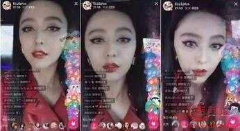 明星网红直播技巧,轻松吸粉涨粉的秘密武器