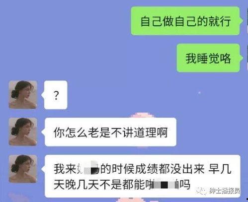 抖音吃瓜爆料大赛