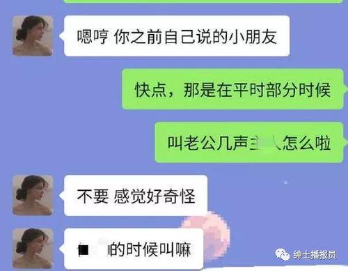 抖音吃瓜爆料大赛