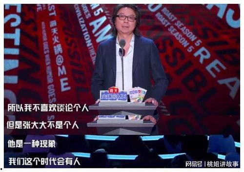 全娱乐圈吃瓜直播间在哪,揭秘娱乐圈幕后风云