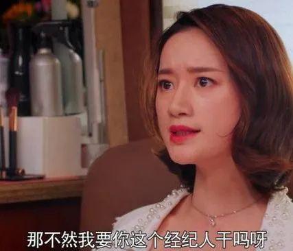 吃瓜八卦娱乐圈群