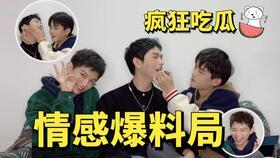 男明星吃黑瓜被抓是谁,事件引发社会关注