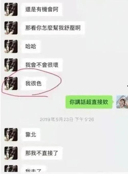 和明星网红聊天,揭秘他们的生活与内心世界