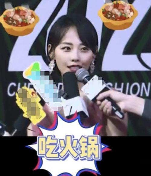 明星网红同台相遇,跨界互动精彩纷呈
