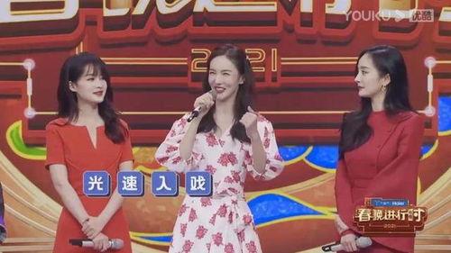 明星网红同台相遇,跨界互动精彩纷呈