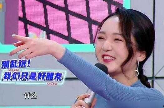 明星网红处对象,缘起何处，未来可期？