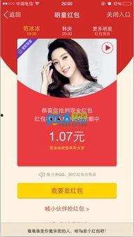 明星网红宣传方式,创意宣传方式大揭秘