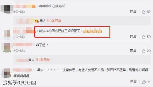 网络热门吃瓜在线,揭秘热门事件背后的真相与笑料