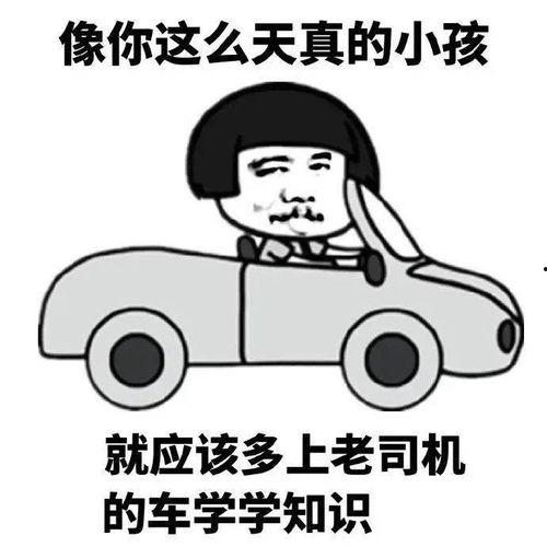 吃瓜黑料老司机不打烊在线