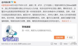 吃瓜黑料老司机不打烊在线