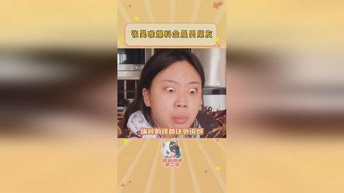体制内的吃瓜爆料,吃瓜爆料背后的真相与内幕