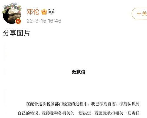 明星网红被封号,网络生态迎来新变革