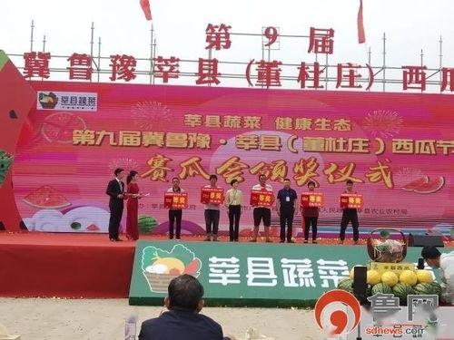 莘县瓜今日行情,丰收喜人，价格稳中有升