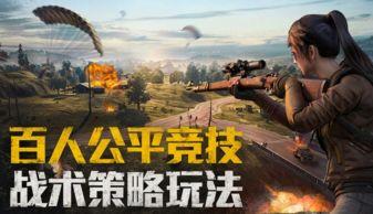 和平精英吃瓜黄爆料,吃瓜黄爆料，揭秘游戏幕后真相