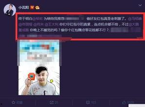 明星网红失眠视频,深夜直播背后的睡眠困境