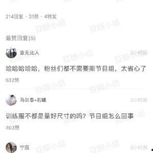 吃瓜热门视频流出,流量背后的真相
