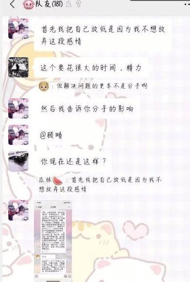 今日吃瓜妹妹,揭秘娱乐圈最新热点事件