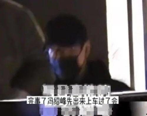 娱乐圈吃瓜爆料冯绍峰,揭秘明星背后的真相