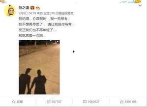 娱乐热门吃瓜事件,揭秘明星幕后恩怨情仇