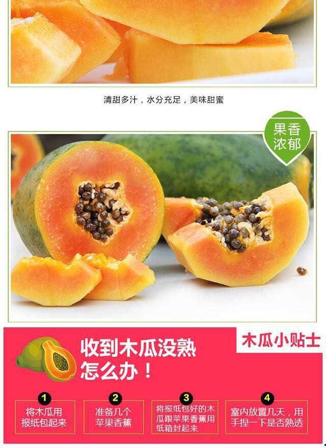 今日团瓜价,实惠与品质的完美结合