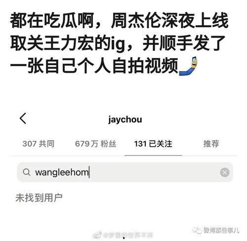 吃瓜被小鱼拉黑怎么办