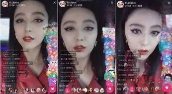 明星网红受骗视频,视频揭露网络诈骗手段