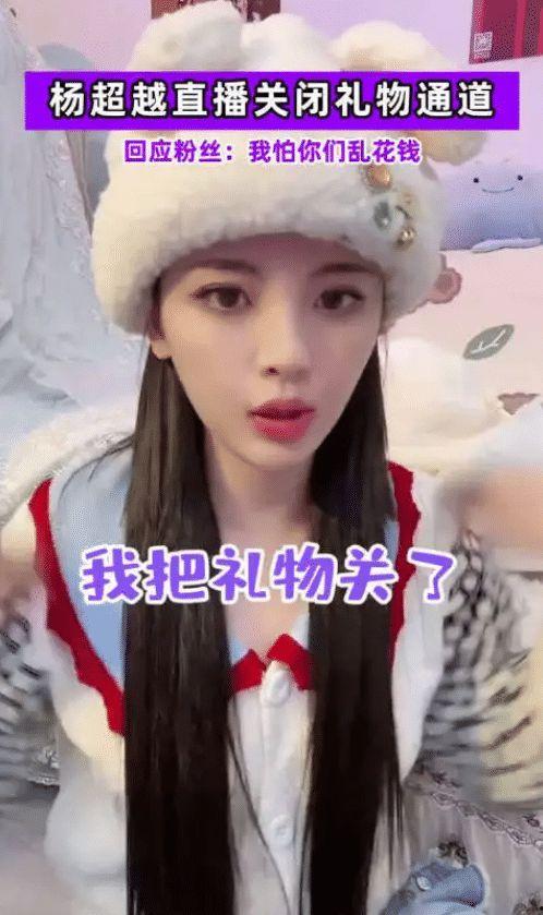 明星网红打赏,揭秘网络直播间的巨额财富秘密