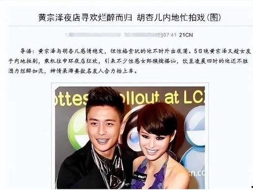 娱乐圈塌房吃瓜小说推荐,揭秘明星塌房背后的真相与瓜料