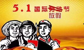 五一最新吃瓜爆料新闻,明星幕后风波与热门事件盘点