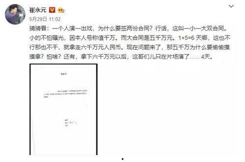 热门吃瓜事件名字,吃瓜群众热议的十大热门事件深度解析