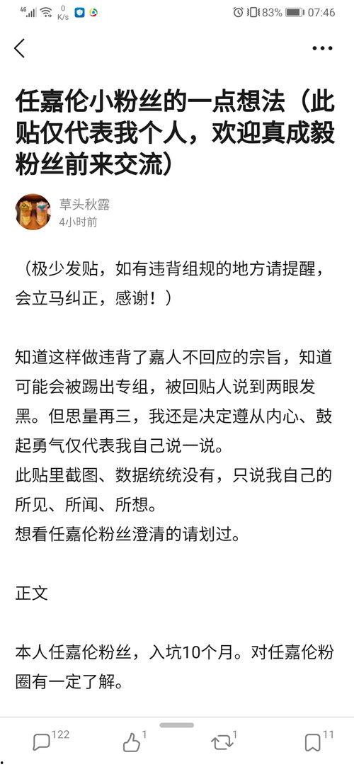 吃瓜被本人拉黑什么意思,揭秘网络社交的微妙边界